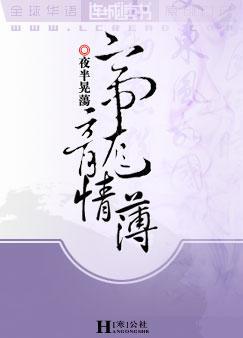 帝龙机械大蒜联合收获机