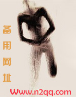 末世穿越兽人主攻文